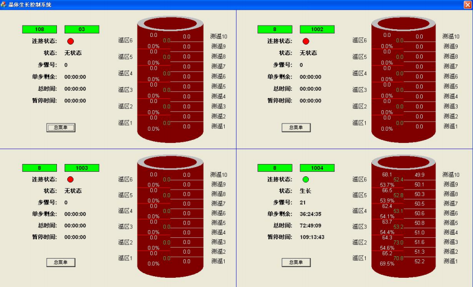 软件主界面 软件主界面