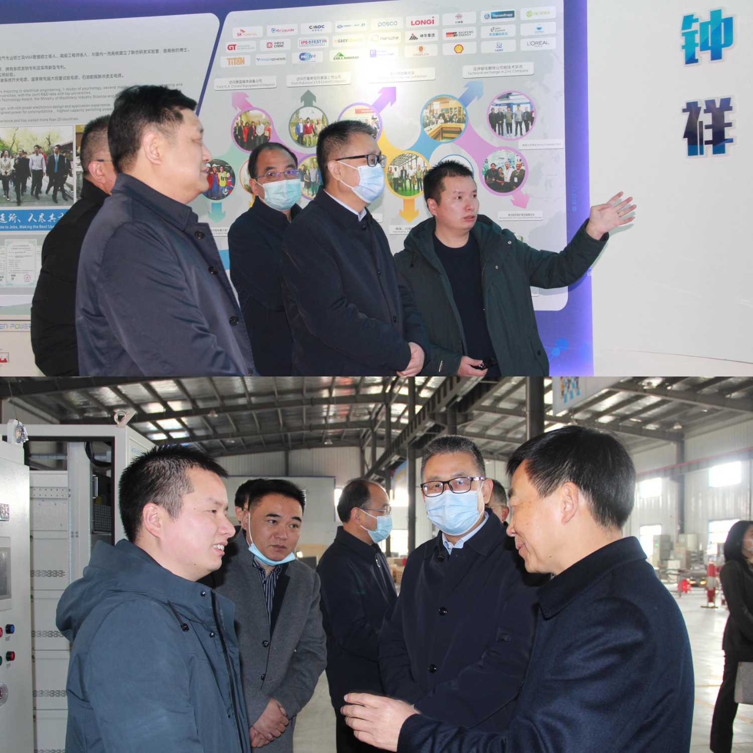 WPS图片拼图 WPS图片拼图